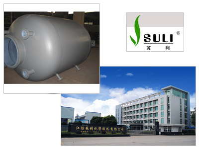 江苏苏利化学股份有限公司