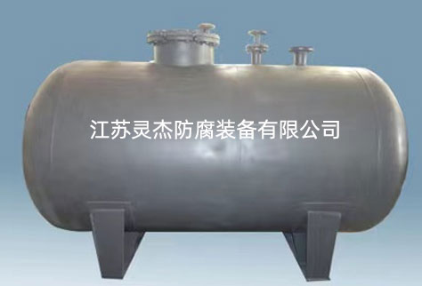 钢衬塑储罐的保养办法