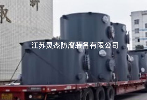 钢衬PE储罐产品特点