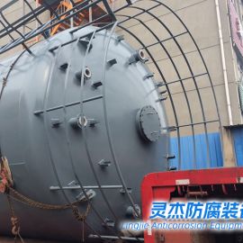 钢衬塑储罐