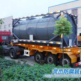 紧衬四氟运输罐