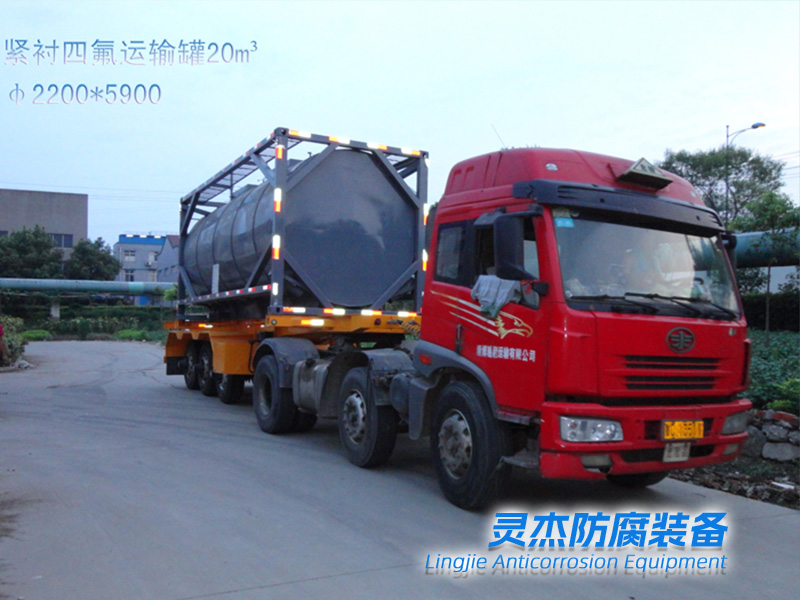 储罐安全检验技术操作规程