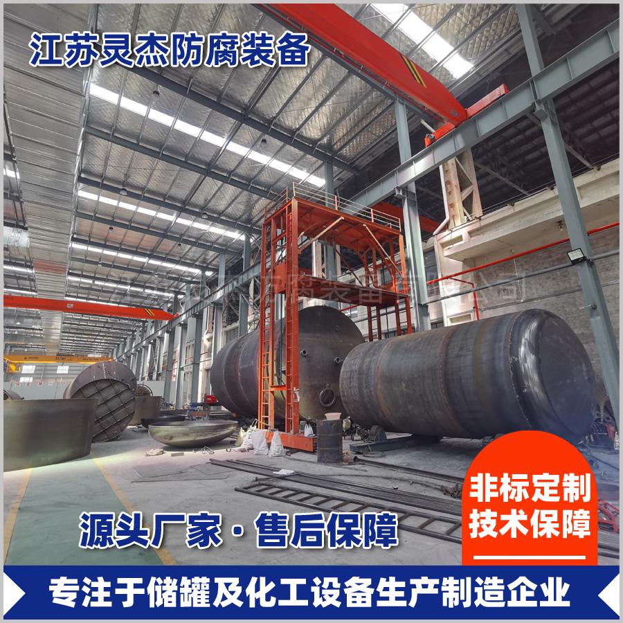 钢衬塑储罐在运送过程中的注意事项